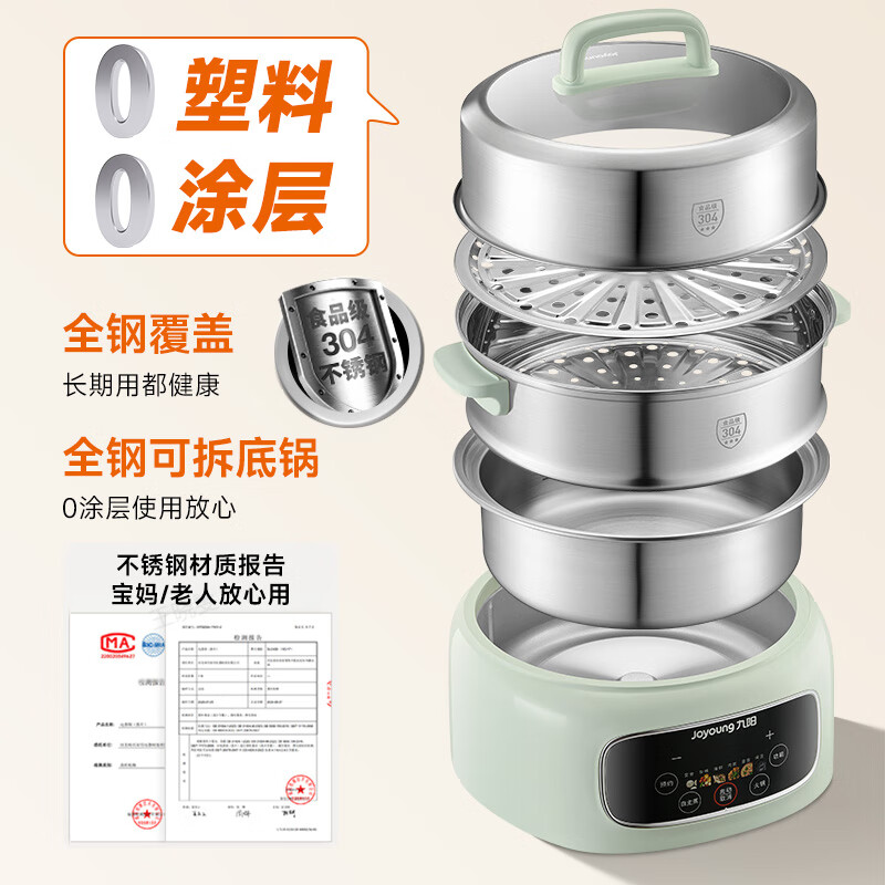 Joyoung electric steamer electric cooking pot electric hot pot household steamed bun steamed crab pot 15L large capacity electric heating pot split removable and washable 304 bottom pot multi-functional multi-purpose pot GZ781