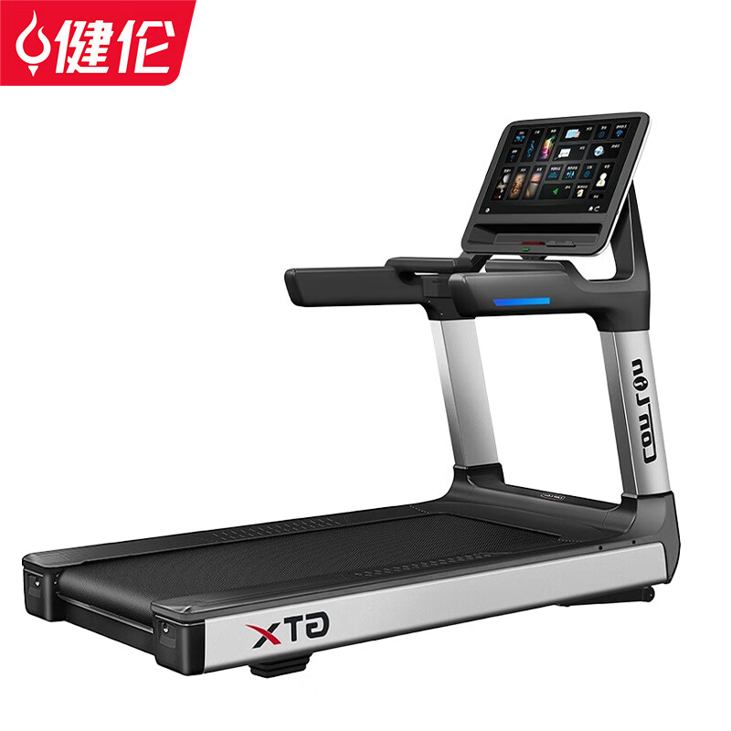 Jianlun multifunctional commercial treadmill large gym equipment touch screen shock absorption GTXMax smart flagship version