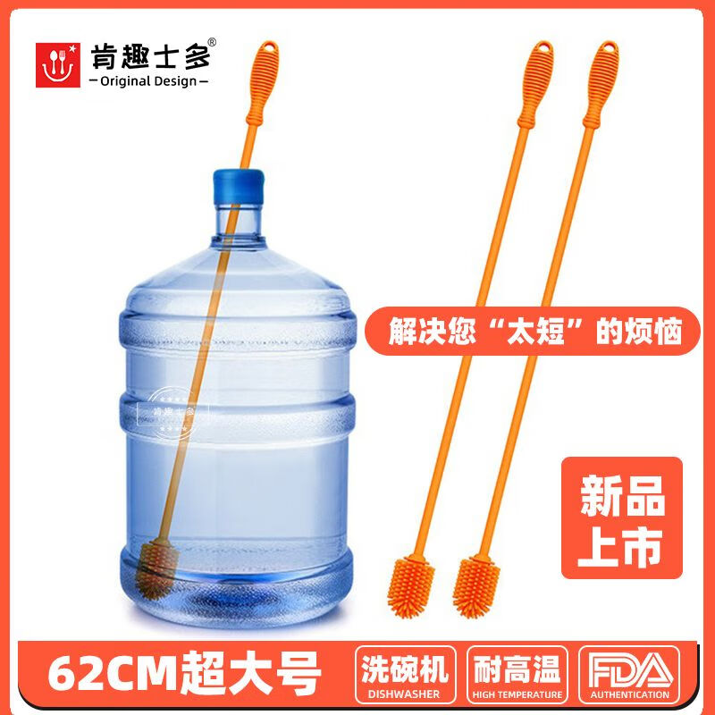 Pure bucket brush long handle 62CM high temperature resistant silicone integrated small brush head kitchen sewer dredging laboratory cleaning 62CM