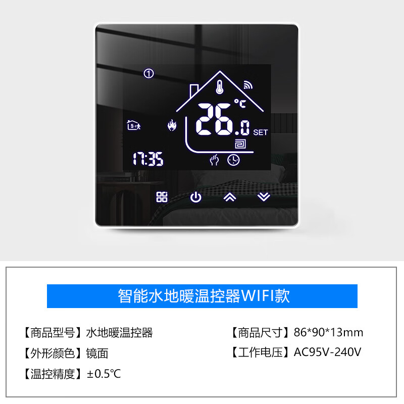 Smart Elf water and floor heating thermostat has been connected to the Mijia APP switch control panel WIFI water heating electric floor heating Manred Plumbing-Mirror Black-WIFI Version-Weekly Timing-Tuya APP Remote-Jing