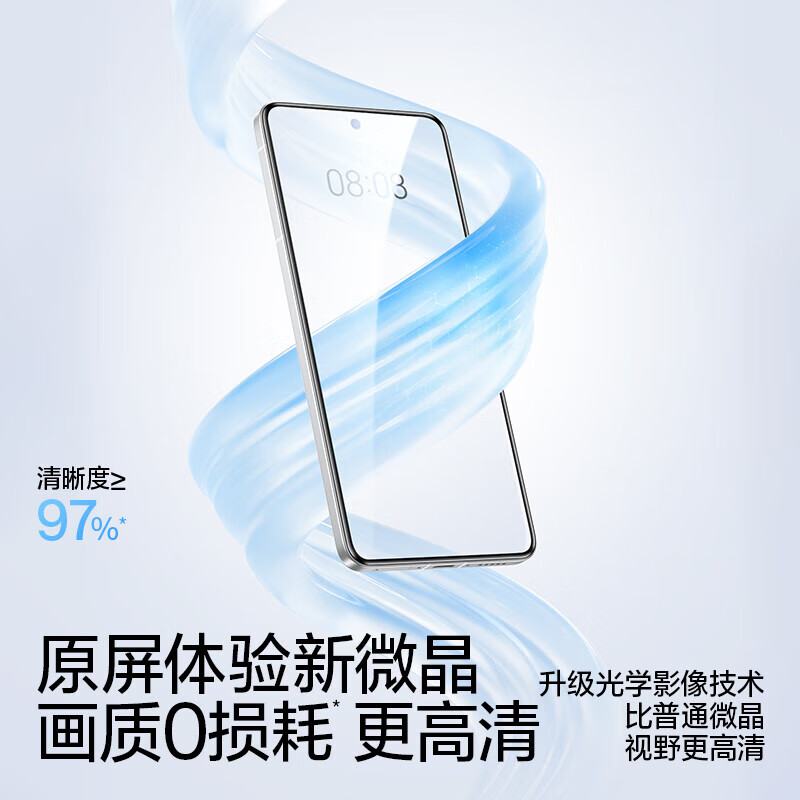 Flash Magic Microcrystalline dust-free compartment, suitable for vivo x200/200pro mobile phone film, tempered soft film, full-screen high-definition, explosion-proof, anti-fingerprint automatic dust removal, new microcrystalline dust-free compartment, full screen | microcrystalline dust-free compartment, 1 piece package, vivo X200 Pro/damaged if damaged