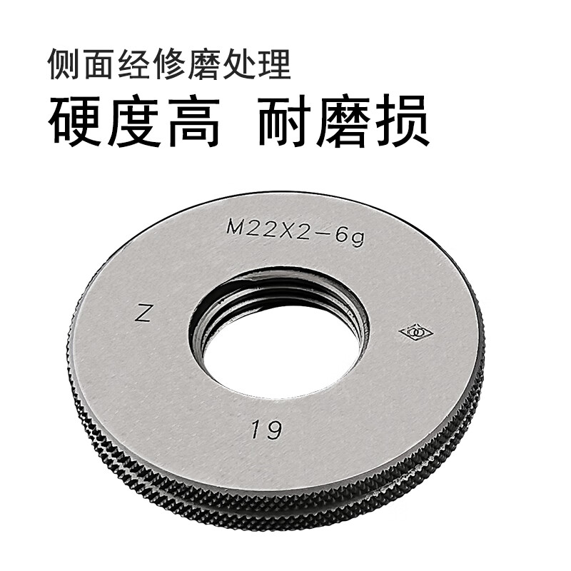 Haliang metric thread ring gauge fine thread thread gauge through and stop gauge M4*0.5-M35*1.5 measuring external thread 6g M24*16g
