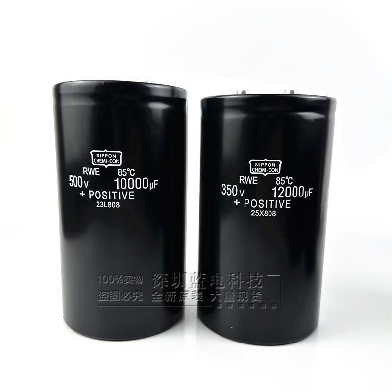 400v6800uf Black King Kong 450v8200uf 10000uf 12000uf 5600uf 330 350V 6800UF