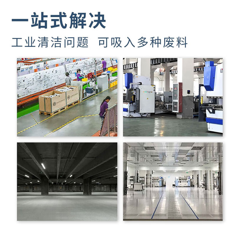 Dingjie Shengshi commercial industrial vacuum cleaner factory workshop high-power dust collector coal ash dust bucket large-capacity mobile vacuum cleaner DJ36100 DJ36100P (with floor scraper)