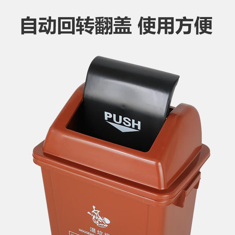 Yue Changsheng Shanghai wet and dry separation trash can outdoor sanitation large trash can garbage classification trash can 120 liters of dry garbage 60 liters red with lid hazardous waste Shanghai classification standard