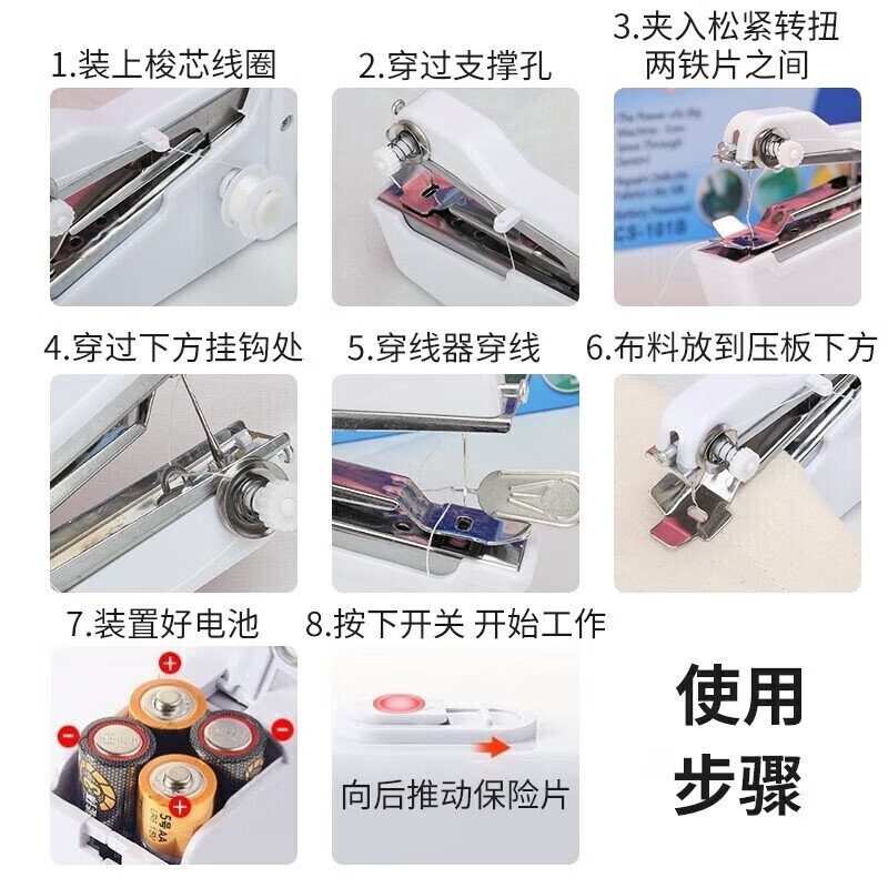 DASKSHA sewing machine household handheld small mini electric sewing artifact manual automatic simple portable tool for sewing clothes