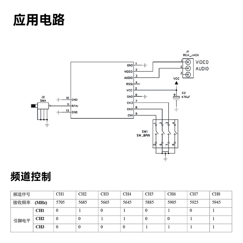 RX5808 wireless audio and video receiving module SPI control receiver remote control helicopter 5.8G reception with audio_SPI mode