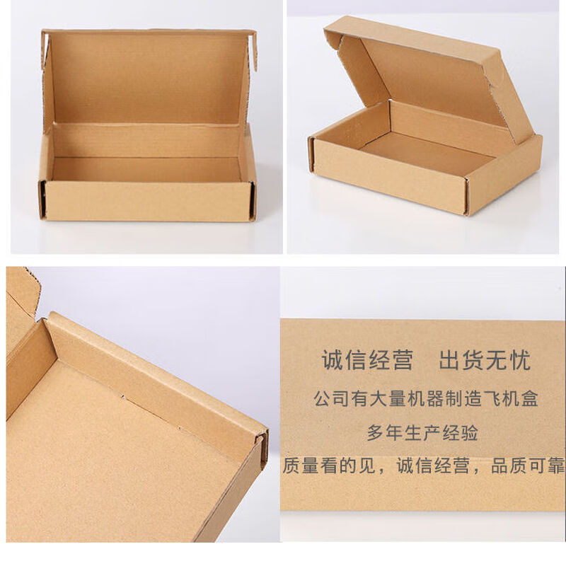 Airplane box packing materials carton box two thick branches Tianye and Tianxia thin branch Zhonghua Jinzhong branch express packaging box general thick branch 25 carton five layers super hard 7 with pictures