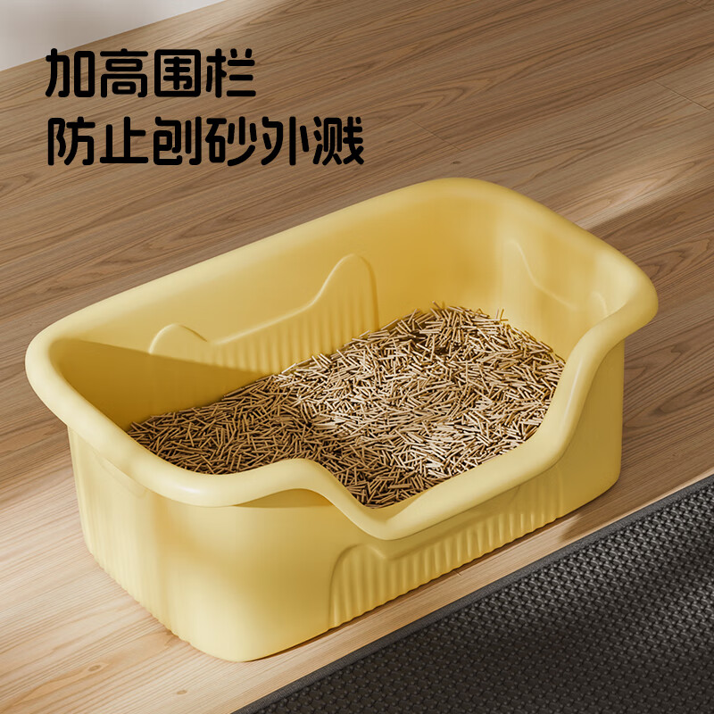 Wang Yejun cat litter box extra large open-top heightened fence anti-splash into a kitten toilet extra large cat poop box