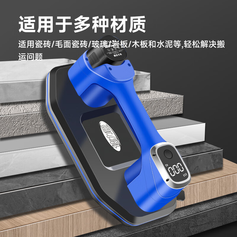Jialisen electric vacuum suction cup tile suction device powerful glass wall tile floor tile pulling suction cup automatic air replenishment suction surface JT-X30 can suction surface dual electric - plastic box