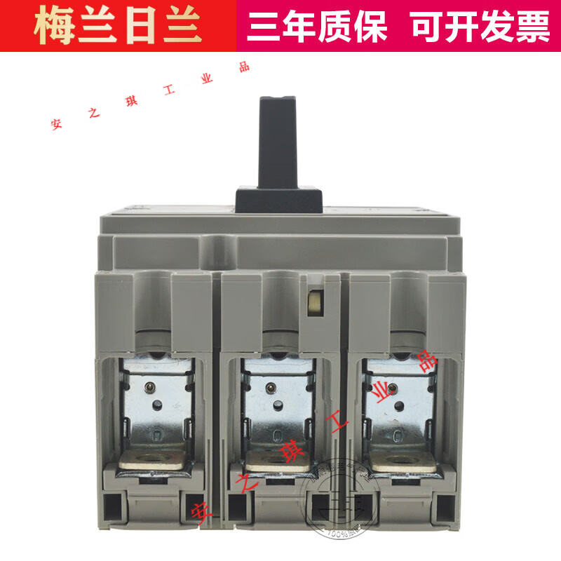 NS100N plastic case 100H circuit breaker 160N/H air switch 250N/L air switch NSE/250A customized HXM6 600A 3P