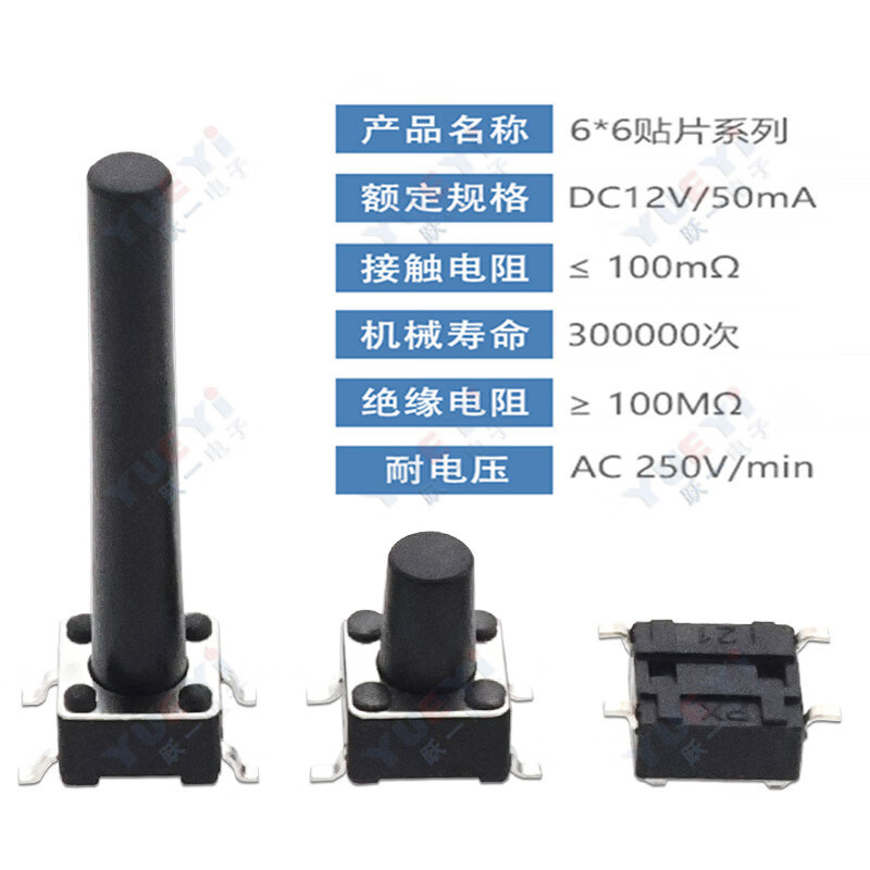 Easy to open 6*6*14H (400 pieces/tray)