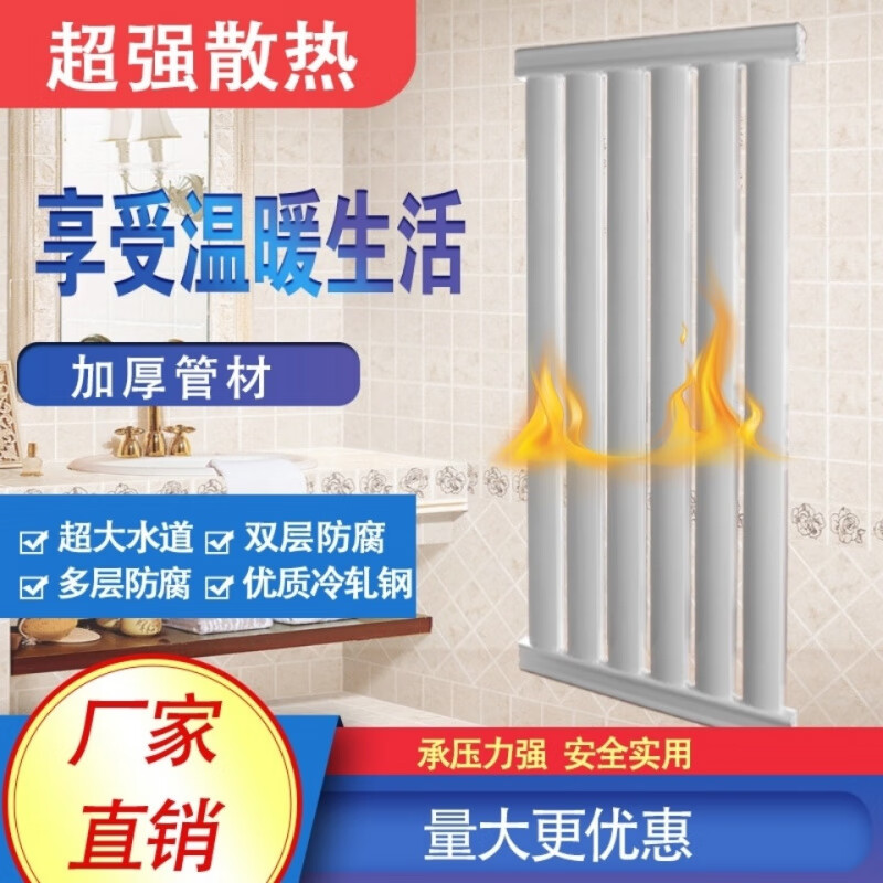 Vinoa customized vertical low carbon steel thickened household radiator water heating radiator coal to gas heater BH set - width left and right 40cm * 4 columns customized total height 1.0 middle distance 0.95 meters