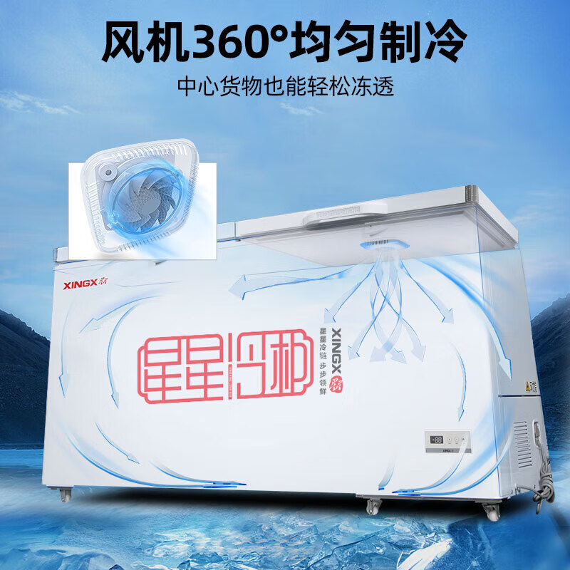 Star Freezer Single Temperature Freezer Commercial Horizontal Cabinet Large Capacity Level One Energy Efficiency Restaurant Refrigeration and Freezing-30 Deep Freezing Quick Freezing Electronic Intelligent Temperature Control Fan Circulation Refrigeration BD/BC-716E 716L