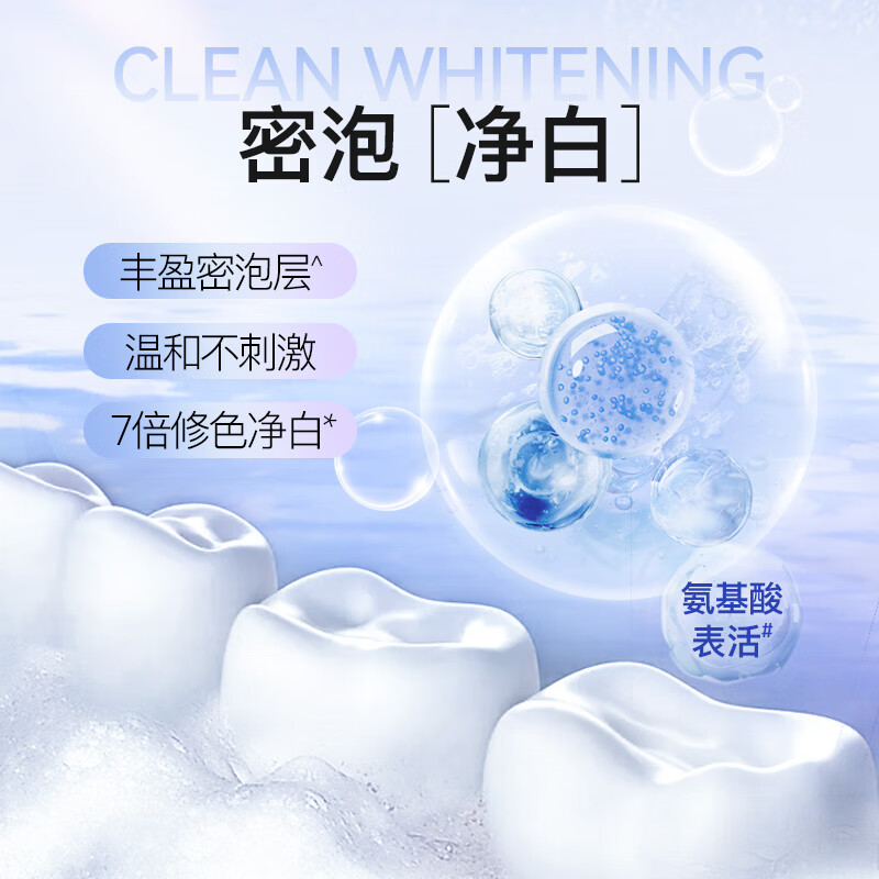 Diamond Pure Whitening Double Anti-Stain Remover Toothpaste Whitens Teeth, Removes Yellow Teeth Stains and Brightens 3 Tubes Total 400g New and Old Randomly Delivered