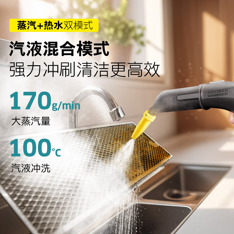 KARCHER German Kach high-temperature steam cleaner mop kitchen household high-pressure cleaning machine multi-function all-in-one machine SC5D SC5D standard version vapor-liquid dual mode model