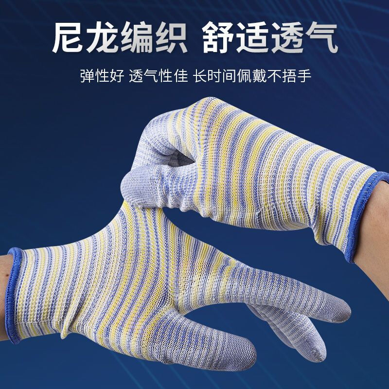 Qianjiadi gloves work labor protection gloves thin nylon zebra pattern rubberized palm summer breathable gloves work non-slip wear-resistant labor gloves work site 12 pairs