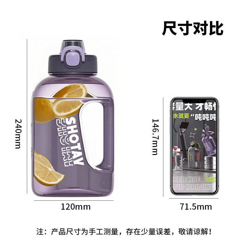 Shantai large-capacity water cup plastic cup ton bucket cup portable sports water bottle large capacity 1.5 liters 7295 purple