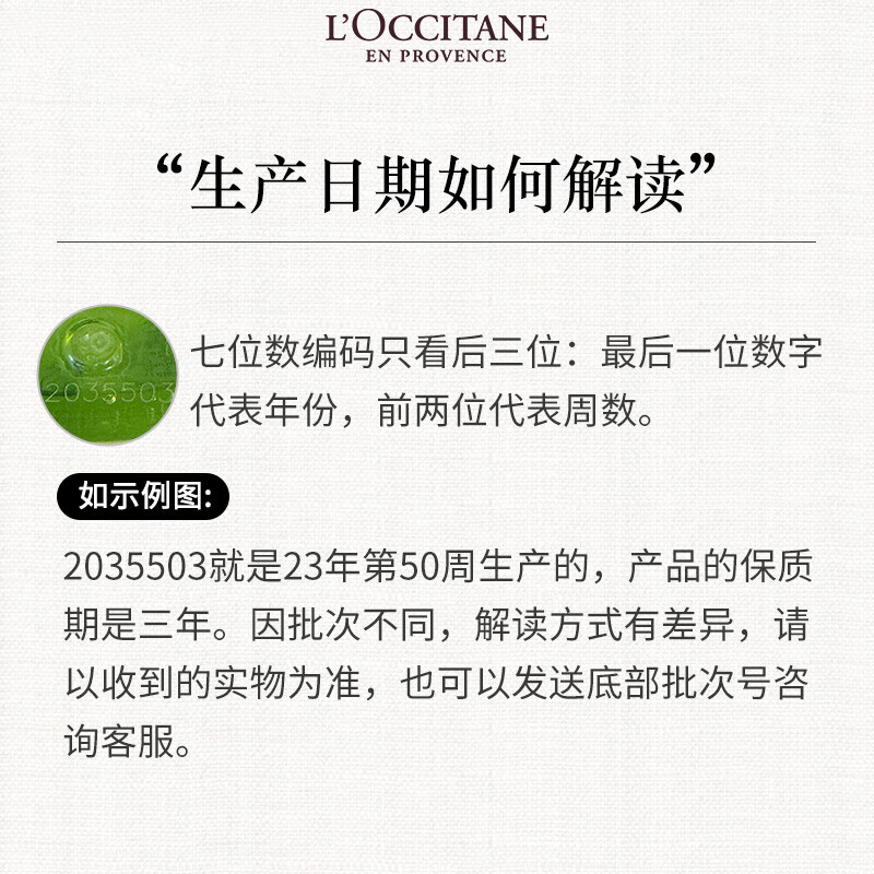 L'Occitane Herbal Essence Pure Conditioner 500ml Fluffy, Clean, Smooth and Smooth Conditioner New Year's Gift for Men and Women