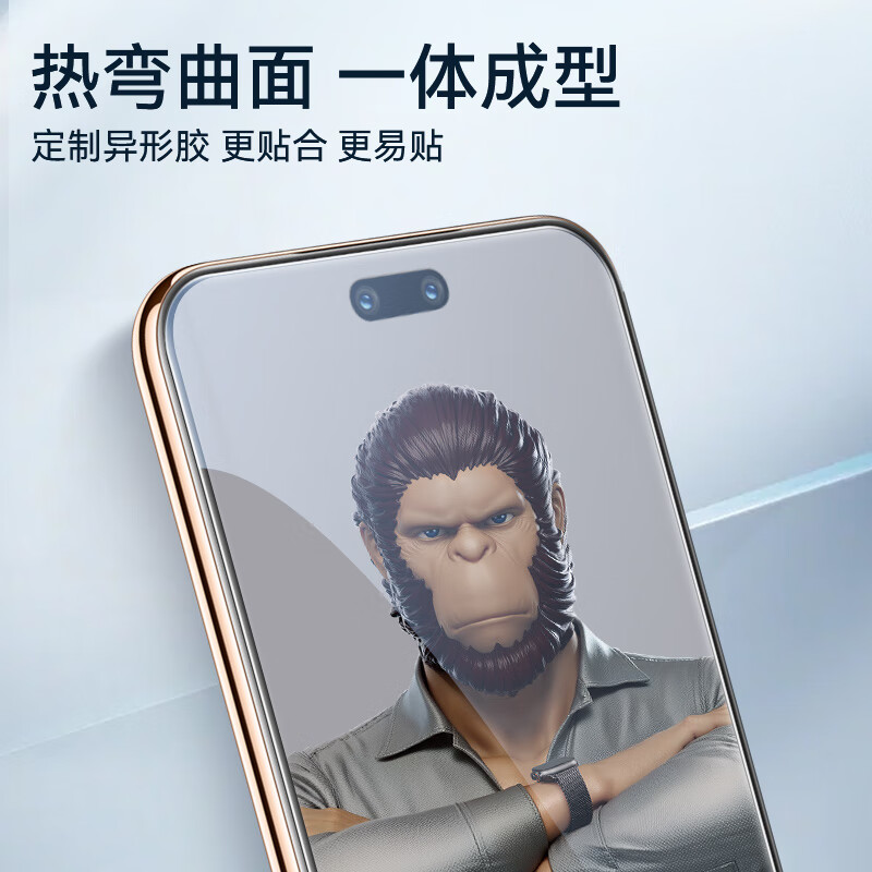 Mr. Blue Monkey is suitable for Huawei Nova14Ultra mobile phone film nova14ultra tempered film full glue high-definition high-transparency anti-fall anti-fingerprint protective film