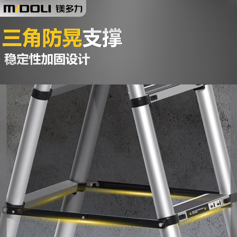 Magnesium midoli ladder telescopic ladder folding ladder aluminum alloy engineering ladder household ladder climbing ladder straight ladder ML08-Z35