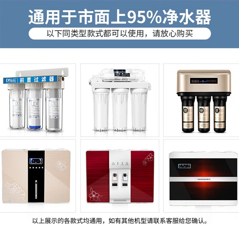Drill core water purifier filter universal 10-inch CTO compressed carbon water purifier activated carbon filter water purifier accessories