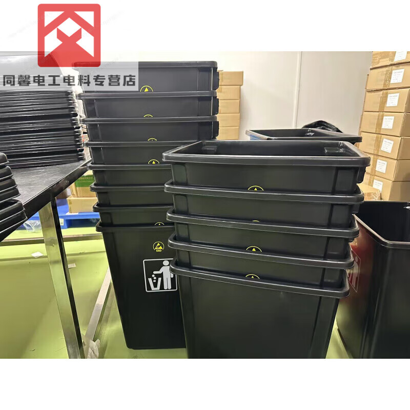 Trash can industrial electronic waste storage 40L square black lidless plastic laboratory large-capacity dust-free workshop dedicated large-capacity flip-top trash can 240 liters black (with foot pedal)