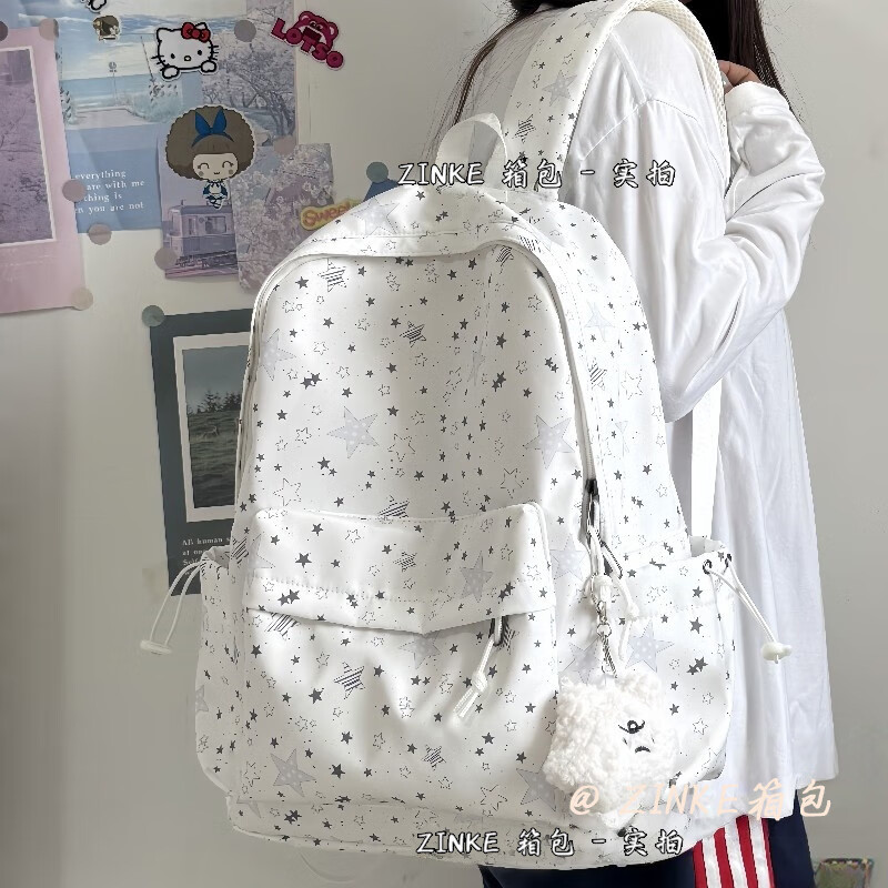 Zinke schoolbag, junior high school girl, high-looking star print, Korean style niche ins backpack, high school student computer bag, white (with fat cloud pendant)