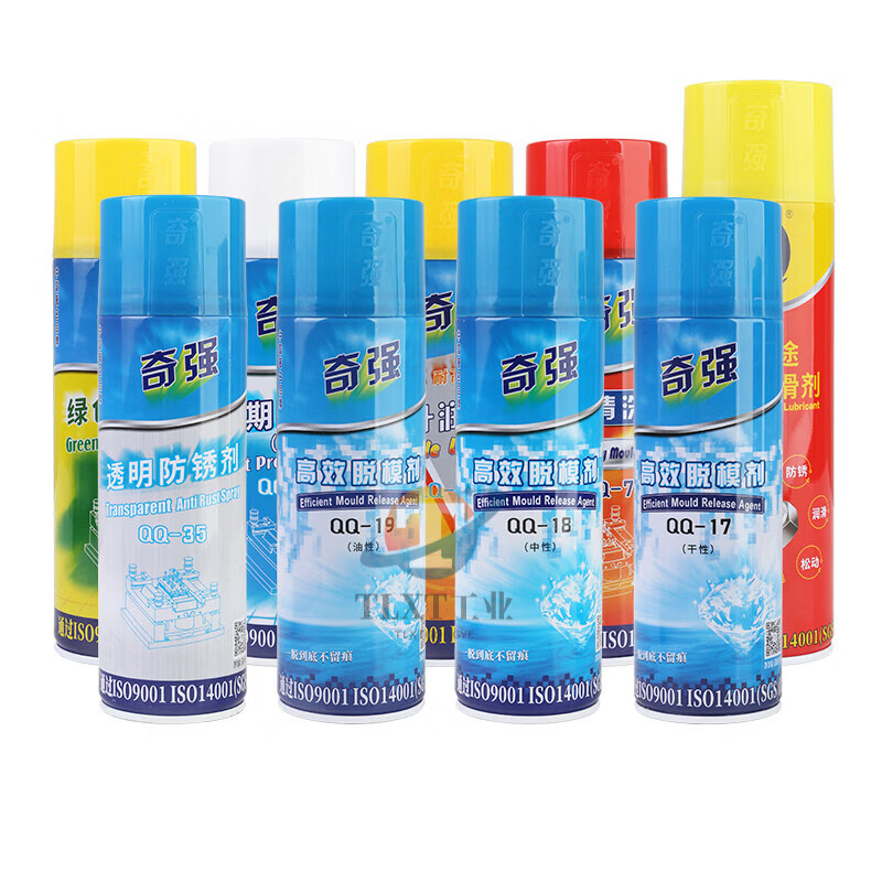 Efficient release agent oily neutral dry mold ejector oil cleaning green anti-rust agent neutral release agent QQ-18 (full box discount)