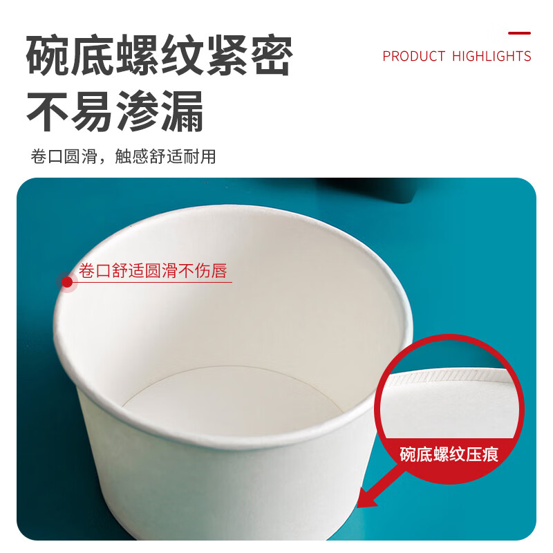 Fresh Life disposable meal bowl lunch box round instant noodle bowl packaging box paper bowl soup bowl ice noodle bowl without lid 600mL*30 pieces