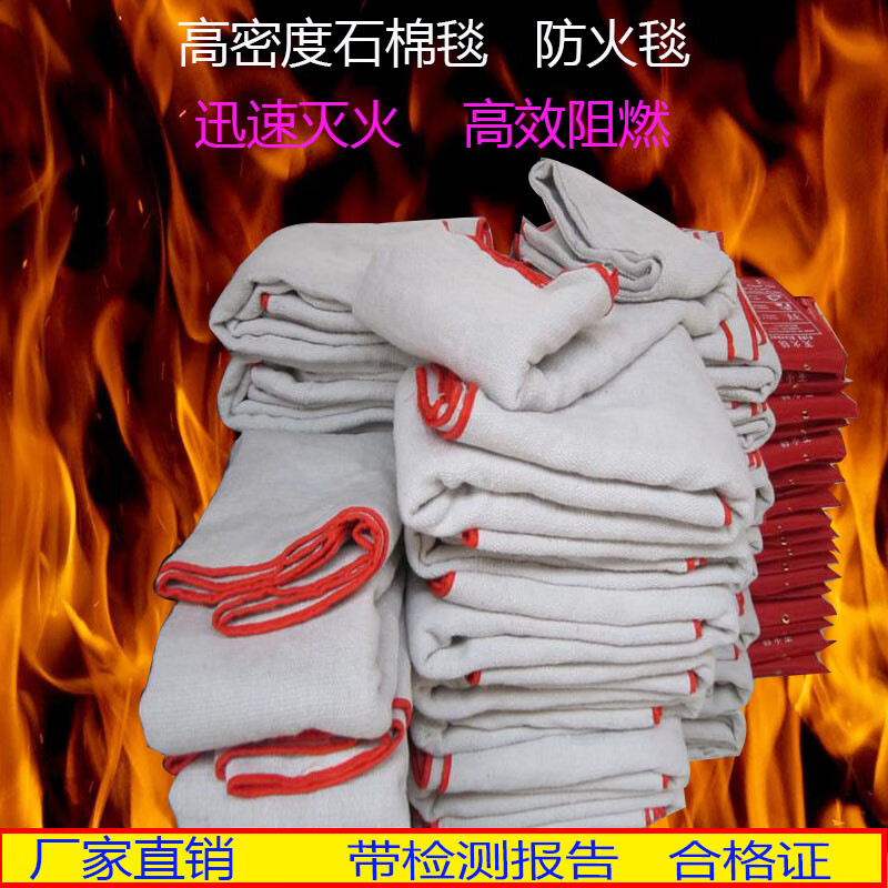Ceramic fiber fire blanket for petrochemical plants, welding fire blanket for gas station, asbestos blanket 2 meters 3 meters welding blanket 430g glass fiber fire blanket 1.5 meters * 1.5 meters