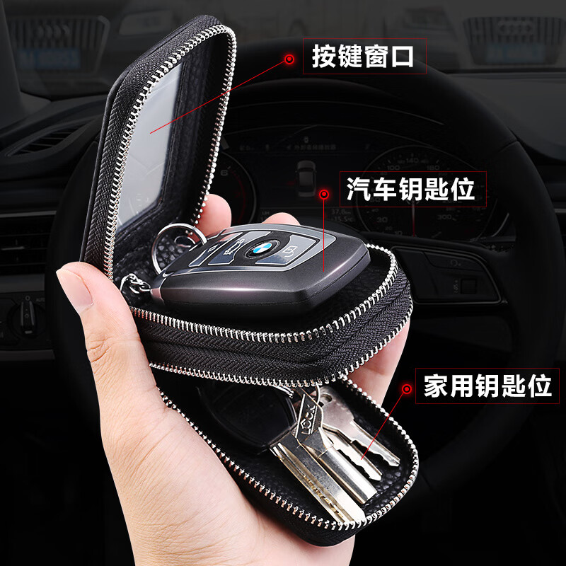 Liyou high-end quality key bag storage bag unisex key bag car key cover simple waist-hanging mini bag black Toyota double layer bag