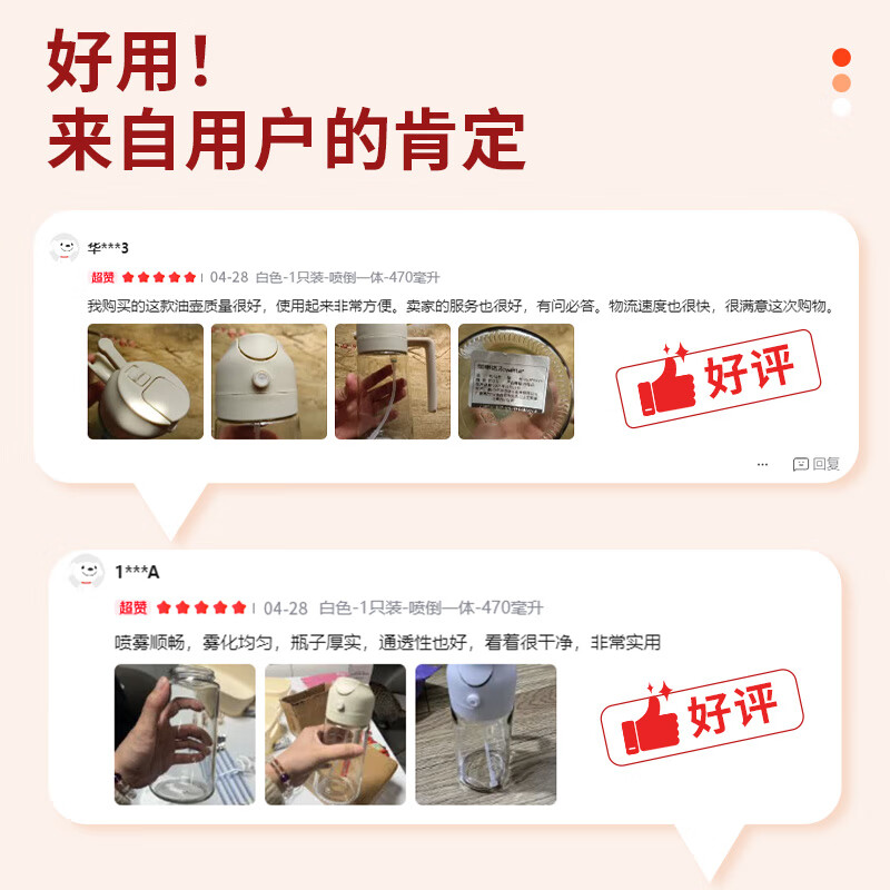 Royalstar Oil Spray Kettle Kitchen Household Anti-leak Oil Tank Air Fryer Atomized Spray-Pour Dual-Purpose Edible Oil Glass Kettle White-1 Pack-Spray and Pour All-in-1-470ml