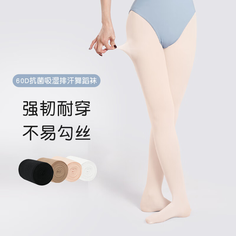 Aiwugo children's dance socks pantyhose Chinese dance adult practice ballet socks 5A antibacterial socks white 2XL size