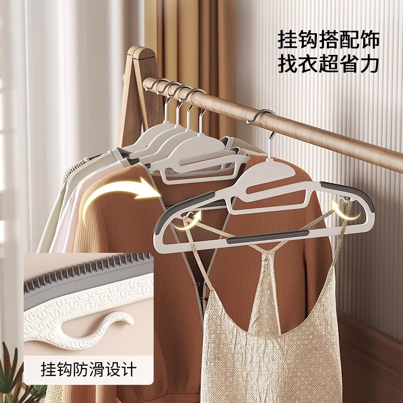 Good wife clothes hanger with slant collar, anti-slip, non-marking, non-bulging, household clothes drying artifact, bedroom wardrobe storage clothes hanger
