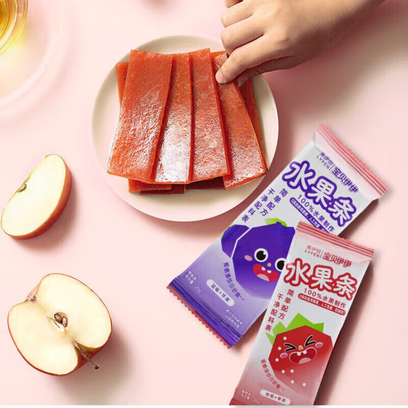 Baby Yiyi Fruit Bars Blueberry Flavor 20g*5 Bags Dried Apple Fruit Fresh Fruit Baby Children's Snacks 0 Added Preservatives