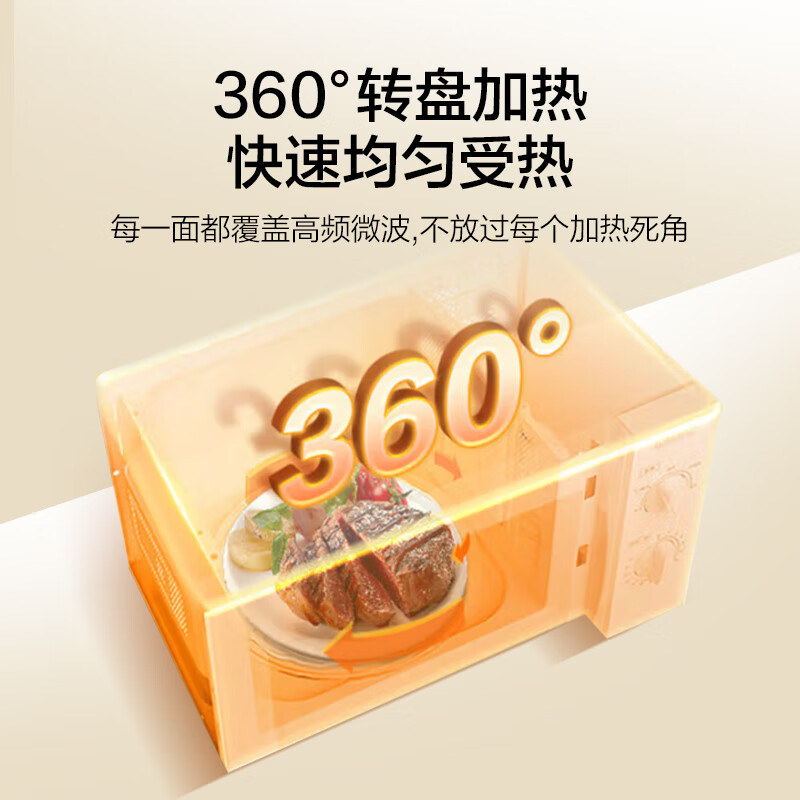 Galanz inverter microwave oven for home use, first-class energy efficiency and power saving, classic turntable heating, double-turn convenient operation, D4 inverter model (D4W0)