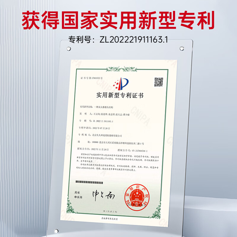 Shenlong 25-year new national standard water-based fire extinguisher 3L commercial enterprise vehicle-mounted household fire fighting equipment MS/ABEF3