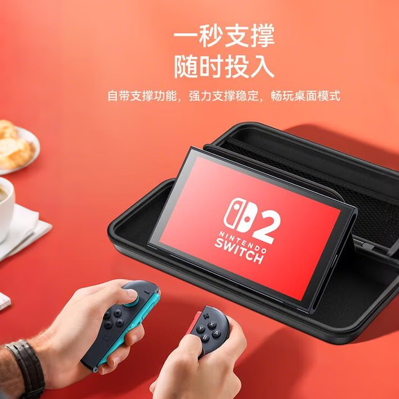 Switch2 Storage Bag Game Console Protection Box NS Game Handheld Peripheral Accessories Multifunctional Portable Storage Box Switch2 Storage Bag Black and White Label