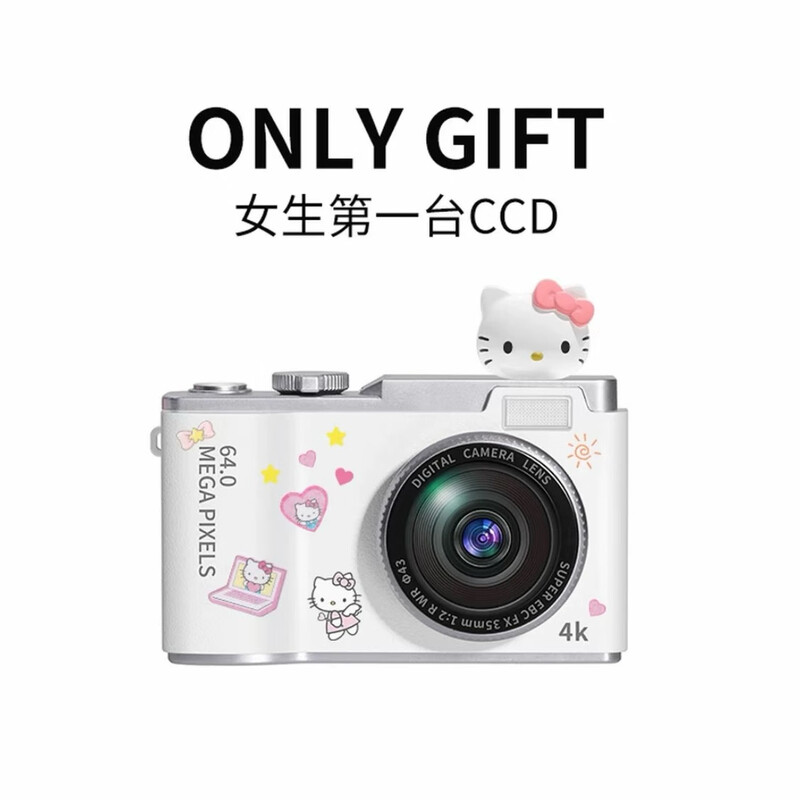 Hello kitty birthday gift for girls to send to their girlfriends and besties for student parties, retro ccd, Valentine's Day, New Year, cherry blossom pink + 128g memory + dual camera + gift bag