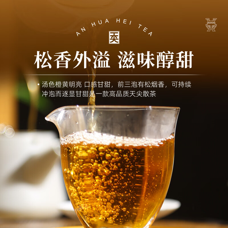 Anhua Dark Tea Authorized by the Tea Association Authentic Tianjian Golden Flower Fu Tea 2015 Tender Hunan Specialty Tea Gift Box 1kg