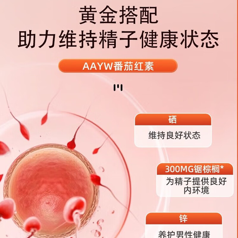 AAYW Ayouwei Lycopene AY Lycopene Regular Customers Exclusive Discount Consultation Lycopene Two Bottles