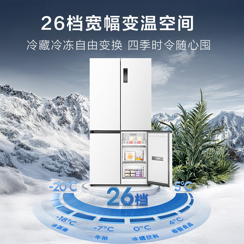 TCL Dawujie 520L cross four-door dual system dual purification 594mm ultra-thin zero-embedded refrigerator large capacity cross-fold household refrigerator trade-in R520T15-UQS national subsidy