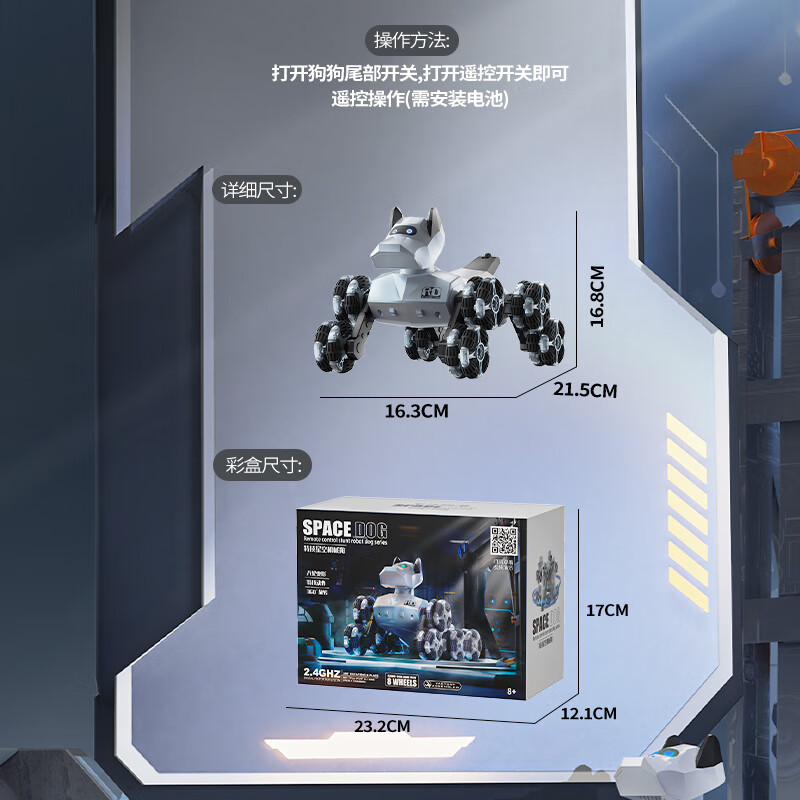 Dimanqi remote control robot dog children's toy boy remote control car ai intelligent deformation children's new year birthday gift