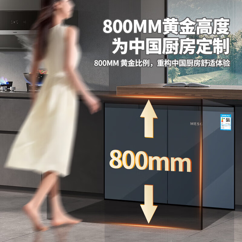 MESG horizontal refrigerator double-door household fully embedded frequency conversion first-level energy efficiency computer temperature control air-cooled frost-free undercounter kitchen cabinet 228 liters household large capacity short refrigerator high-end model/interstellar gray/ultra-thin table embedded dual-use/deep cooling quick freezing/first-level frequency conversion