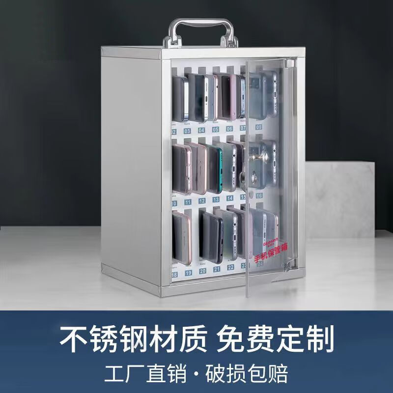 Mobile phone box storage box mobile phone storage box aluminum alloy with lock student wall hanging employee company meeting mobile phone storage box mobile phone storage cabinet silver mobile phone safe box 24 bits