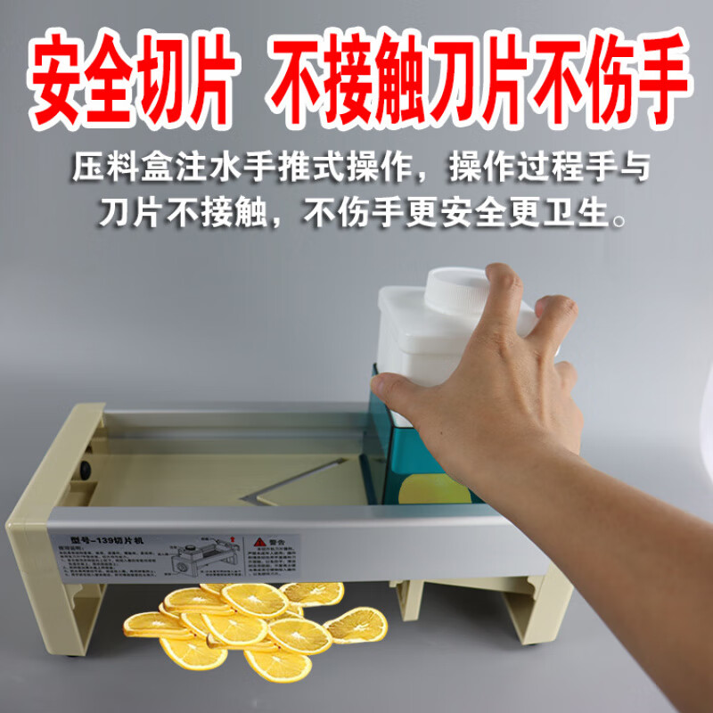 Qinkai Xinjiang Tibet special chain fruit slicer lemon slice artifact fruit divider milk tea shop special slicer inserter (green box) 1 set