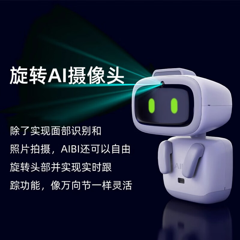 AI smart robot pocket robot toy AI conversation emotional companion pet exchange information with a touch Remarks Optional clothing + extra bonus when ordering