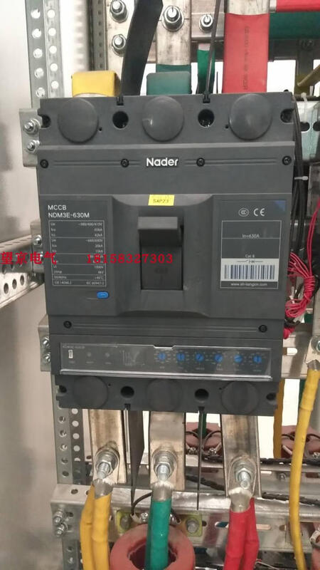 Equipped with Shanghai Liangxin NDM3NDM3ENDM3LNDB1NDB1C shunt release auxiliary NDB1/NDB1C-63 auxiliary contact 1K1B3320