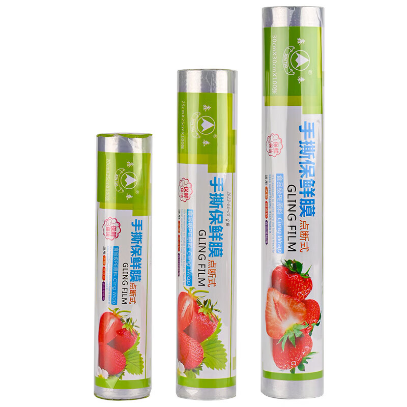 Cling film point-break type knife-free tear-free food-grade economical refrigeration household high-temperature-resistant kitchen microwave oven film sleeve 3 roll combination/large, medium and small, a total of 500 sheets